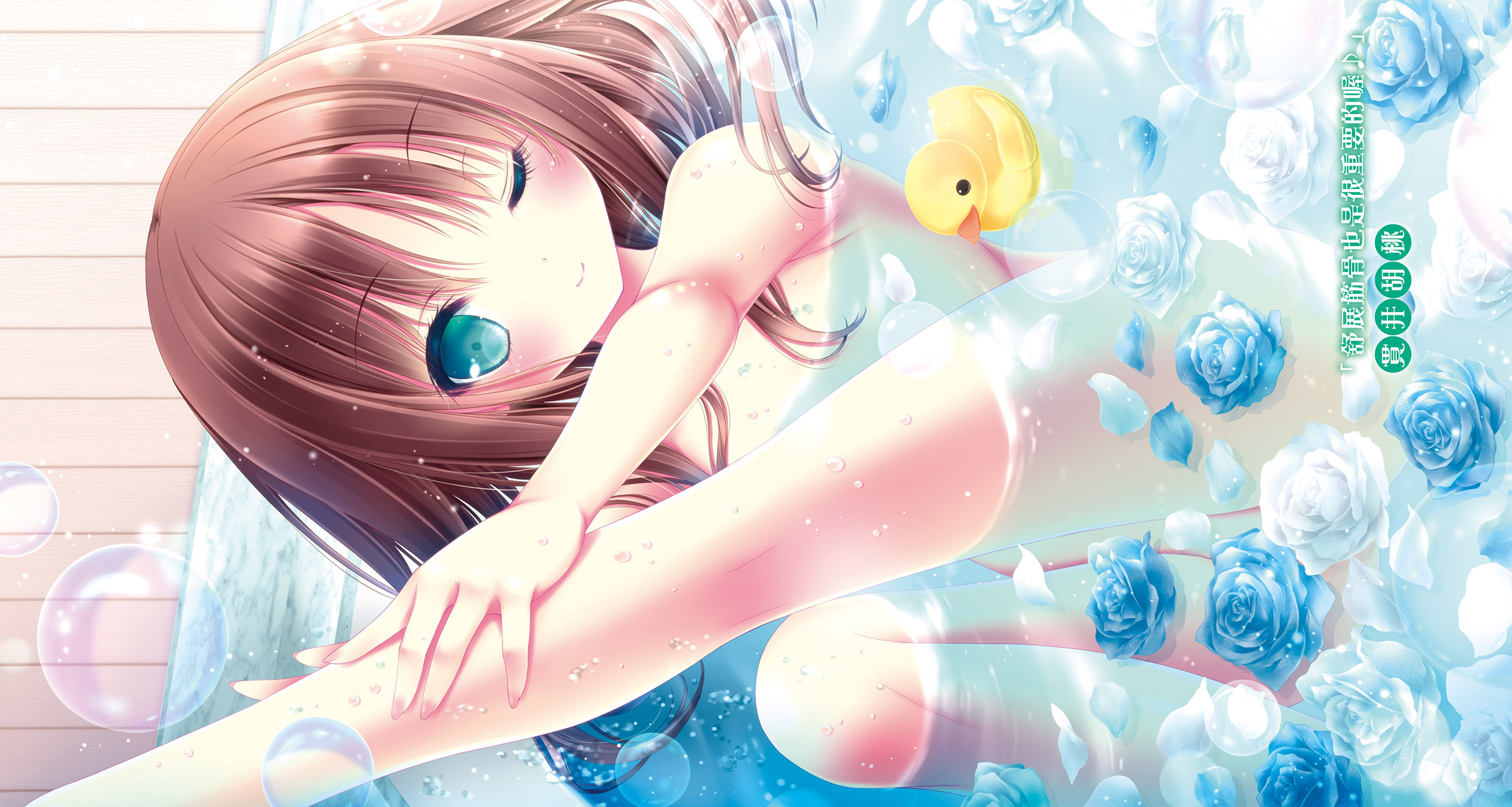 《天使的3P!》第十卷 插图(5)