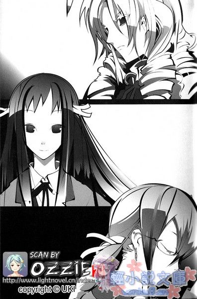 《EX!》第一卷 插圖（8）