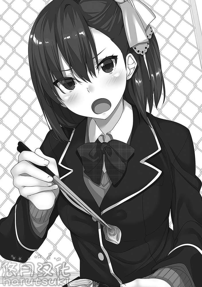 《我喜歡的妹妹不是妹妹 - 恵比須清司》第六卷 插圖（11）
