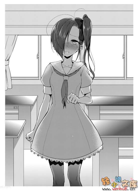 《她们做菜难吃的百种理由》第三卷 插图(14)