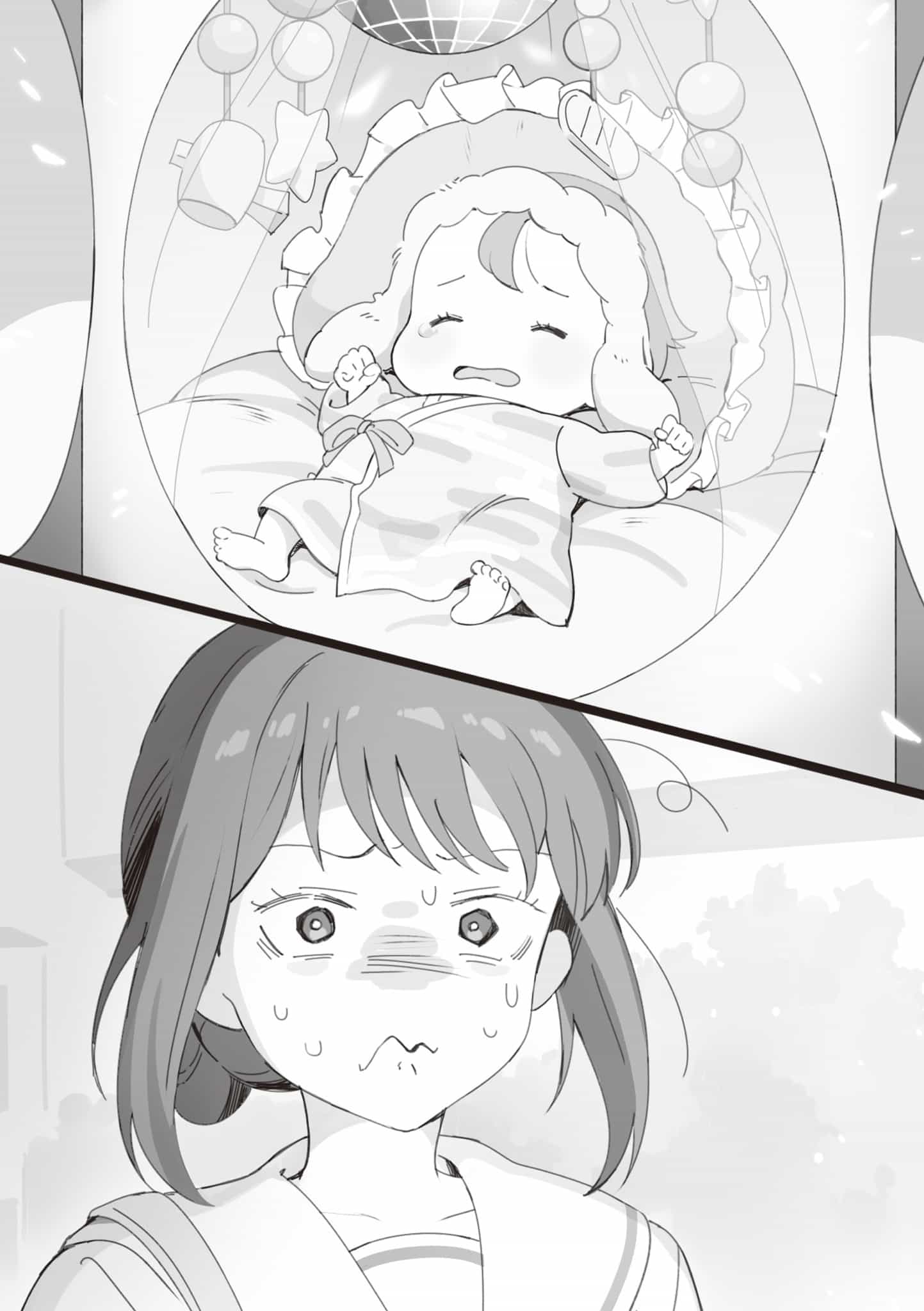 《超时空辉夜姬!》第一卷 第一章插图(1)