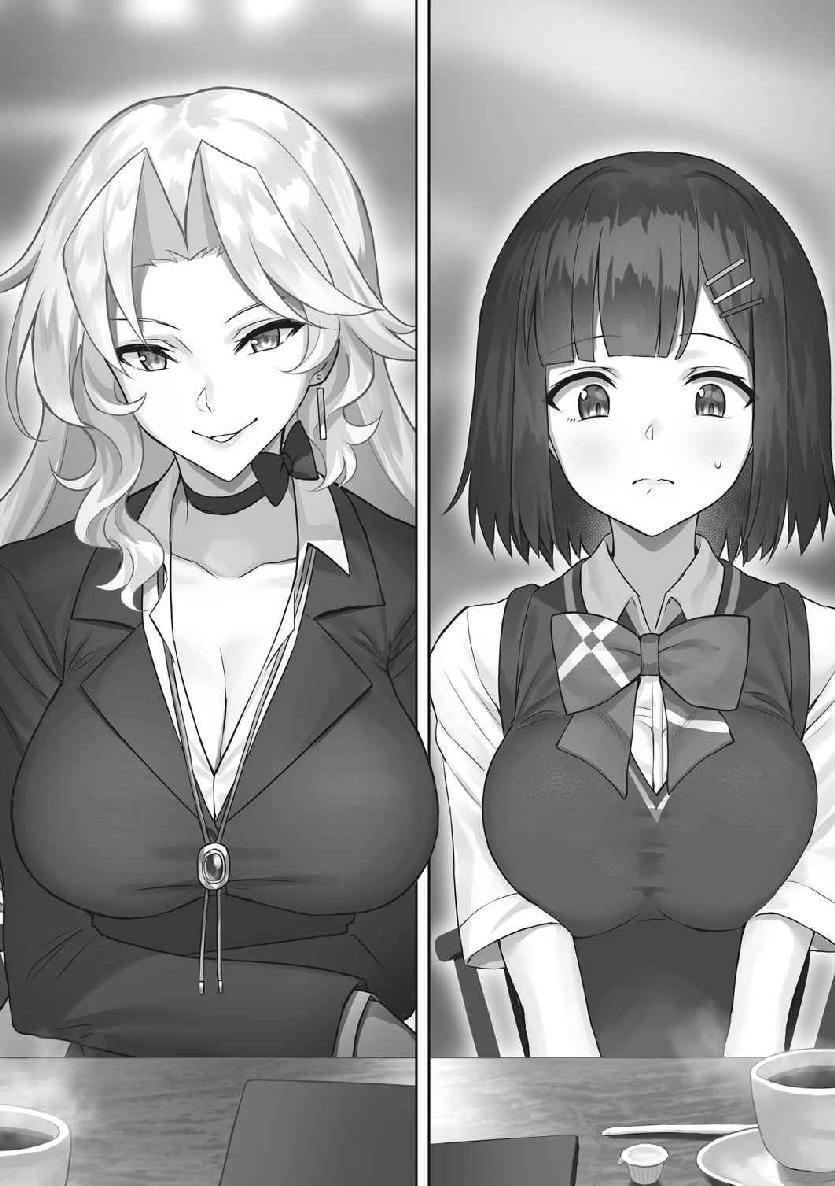 《西野》第七卷 插圖(11)