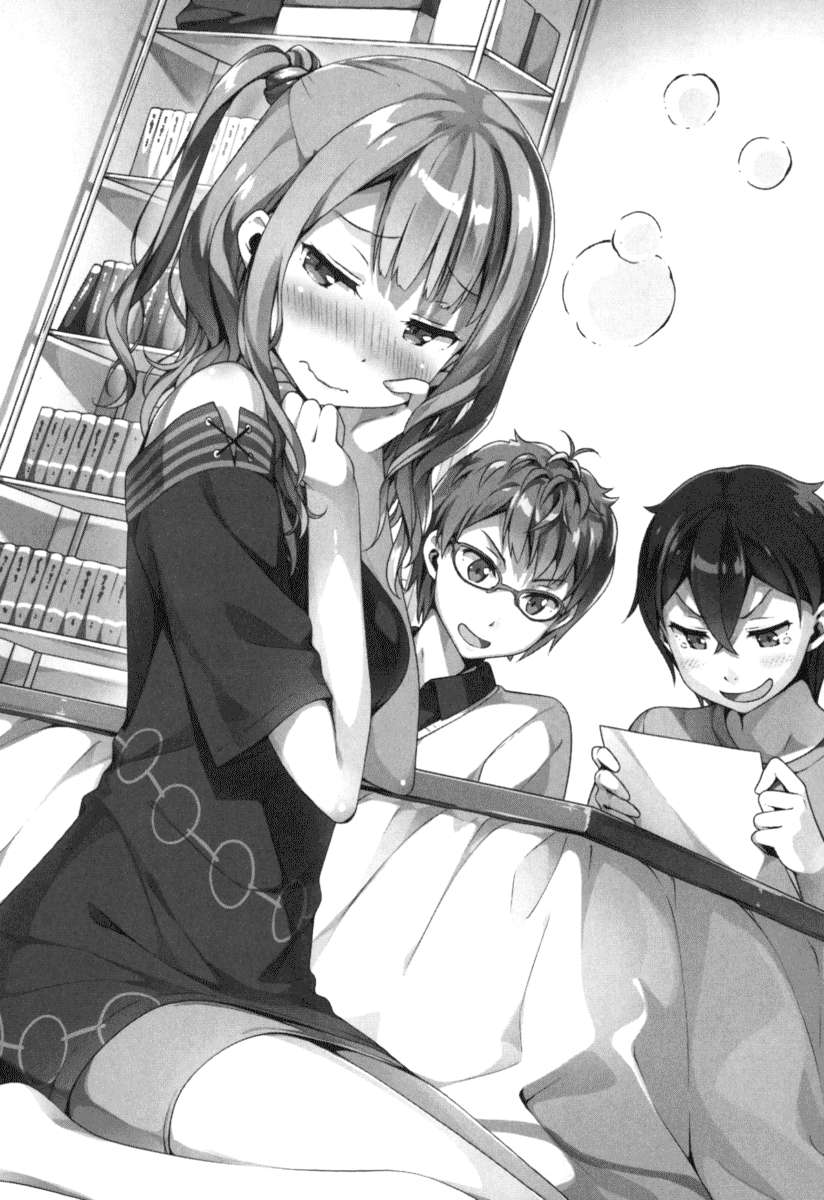 《如果有妹妹就好了 - 平坂讀》第四卷 插圖（21）