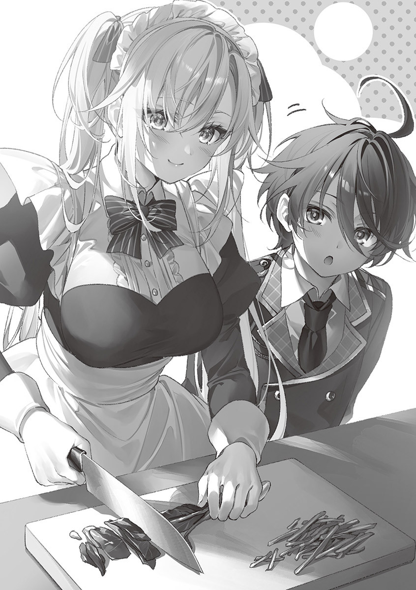 《圣剑学院的魔剑使 - 志瑞佑》第十二卷 插图（9）