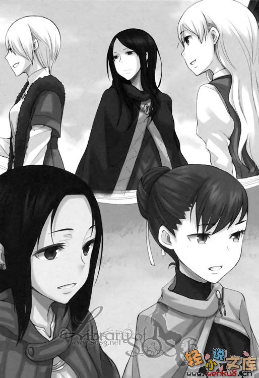 《狼與香辛料》第十七卷 Epilogue 插圖插圖（14）