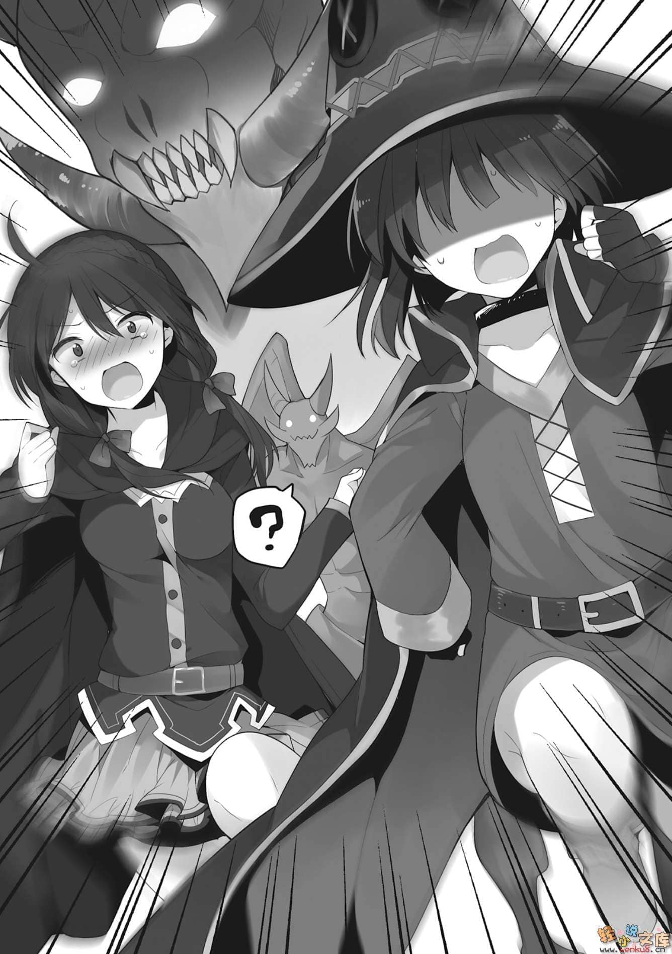《为美好的世界献上祝福!》第六卷 六花的王女 番外3 为美好的世界献上爆焰!两人合力最强!的回合 插图插图(16)