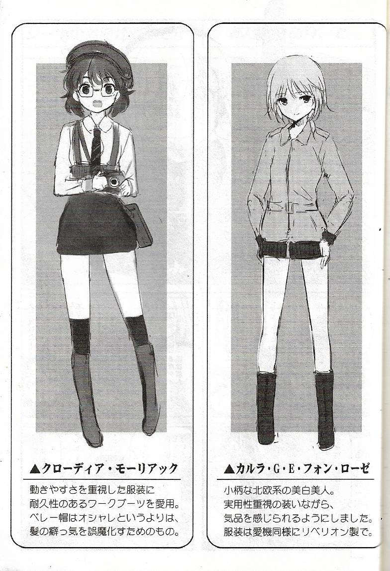 《高贵魔女》第四卷 第506统合战斗飞行团 暗云！ 插图插图（19）