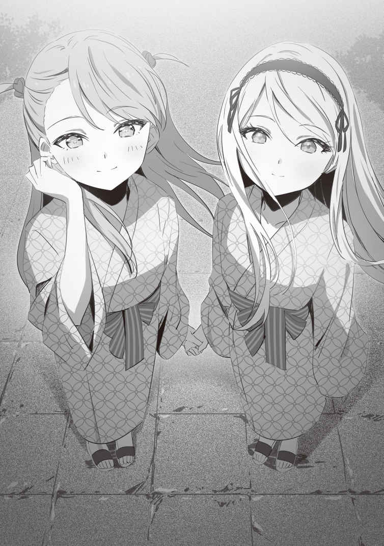 《我和班上最讨厌的女生结婚了》第八卷 插图（20）