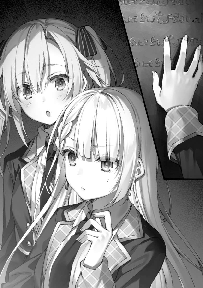 《圣剑学院的魔剑使 - 志瑞佑》第一卷 插图（7）
