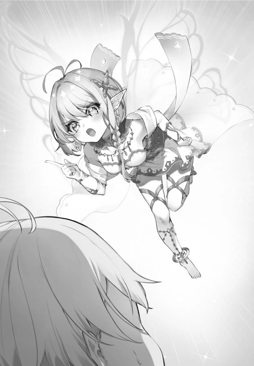 《无知转生》第六卷 第八十六话　回生插图（1）