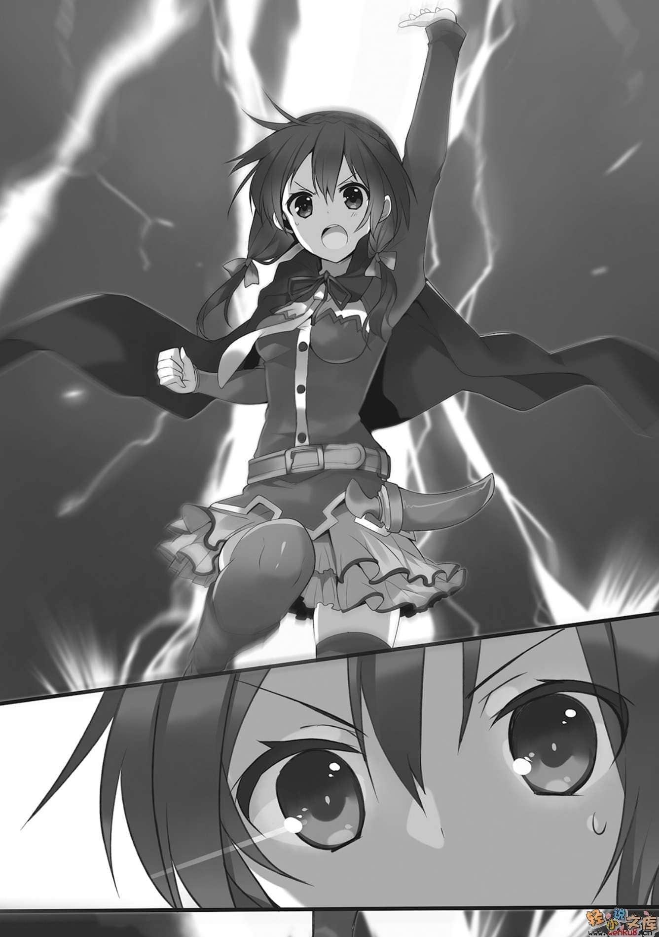 《为美好的世界献上祝福!》第五卷 爆裂红魔 Let9;s&go!! 插图插图(5)