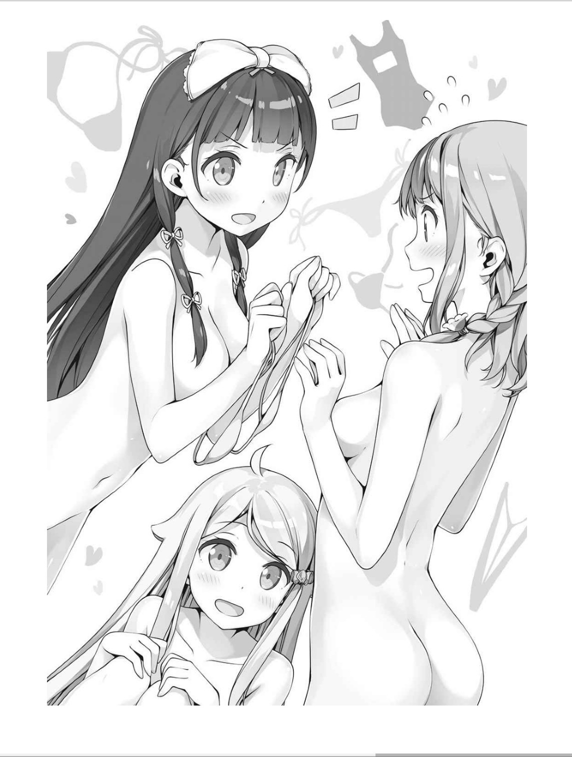 《如果有妹妹就好了 - 平坂讀》第五卷 插圖（9）