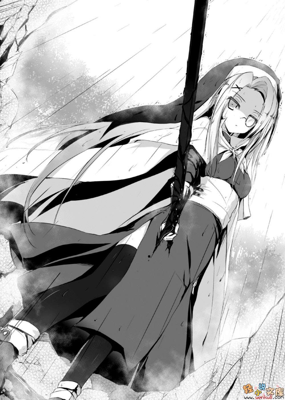 《精灵使的剑舞 - 志瑞佑》第十四卷 帝都动乱 插图插图（16）