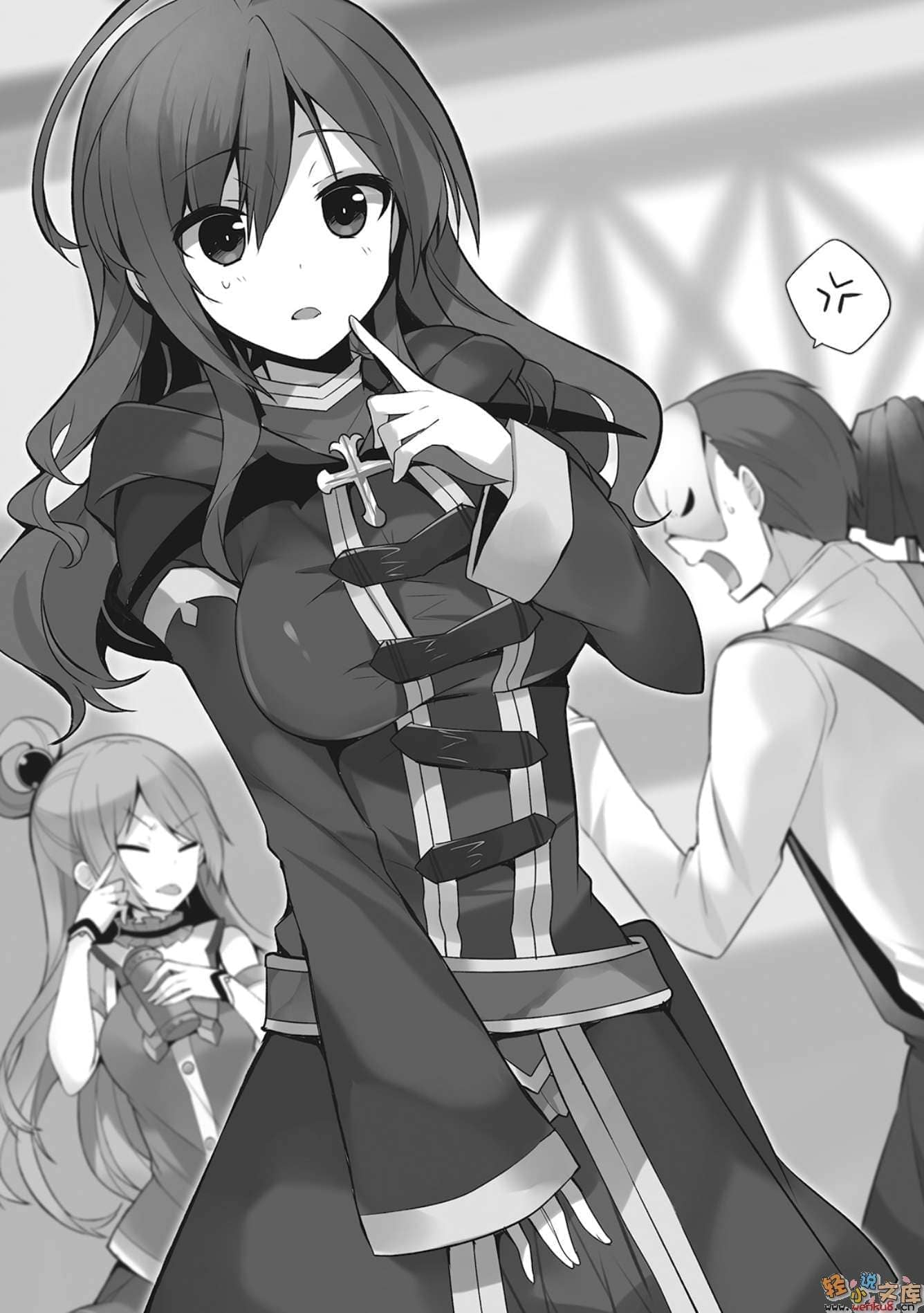 《为美好的世界献上祝福!》第五卷 爆裂红魔 Let9;s&go!! 插图插图(9)