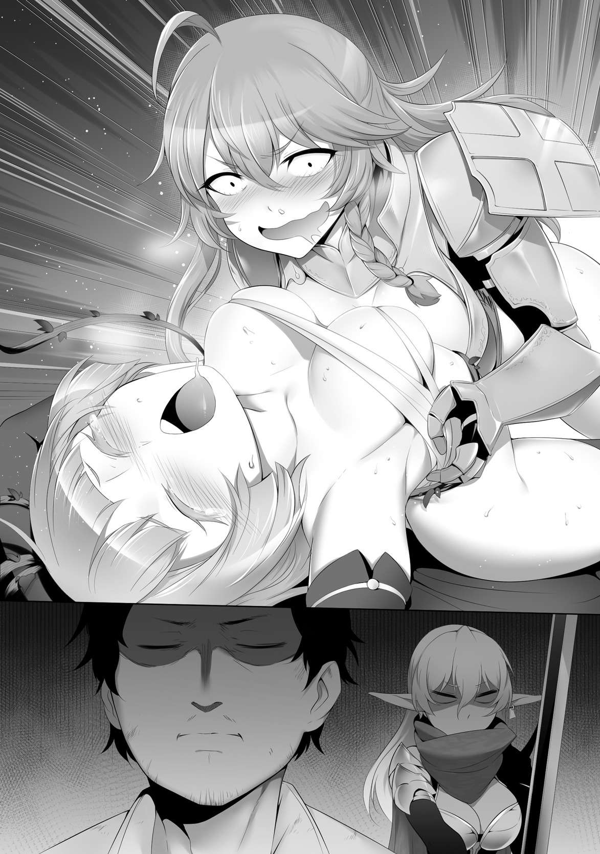 《田中》第二卷 插图（13）