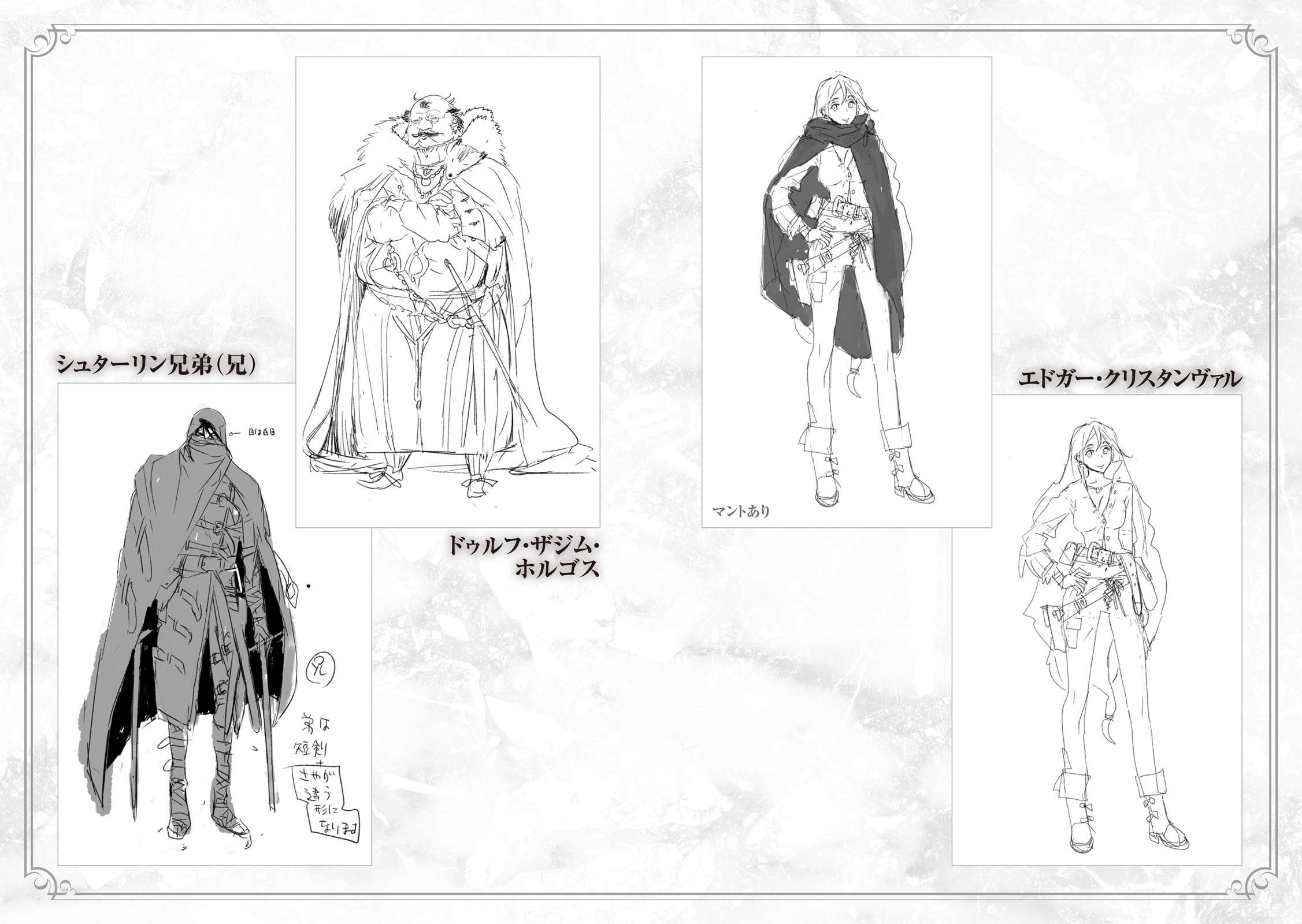 《迪恩的纹章》第一卷 幼年期篇 插图插图(15)