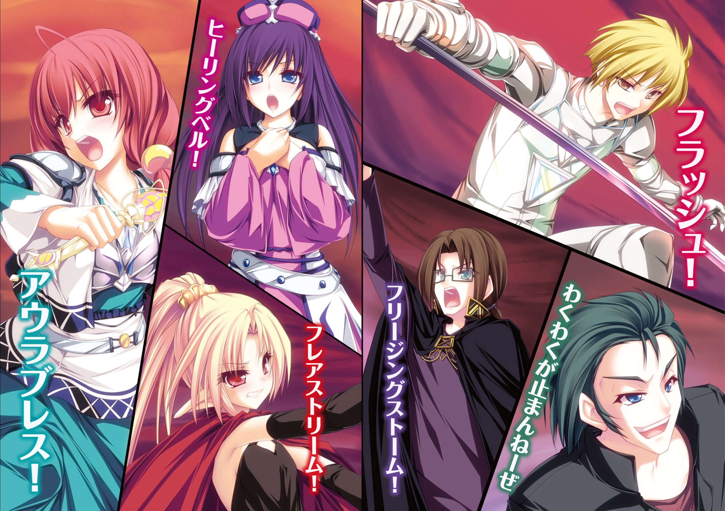 《RPG WORLD》第十四卷 插图(3)