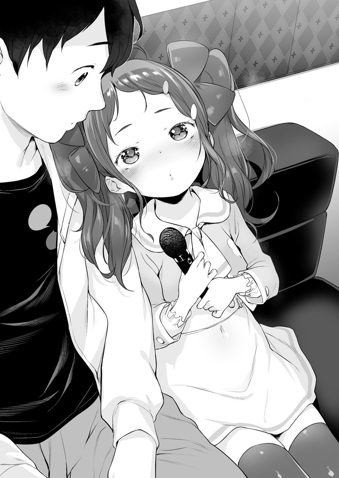《今天开始靠萝莉吃软饭!》第二卷 插图(15)