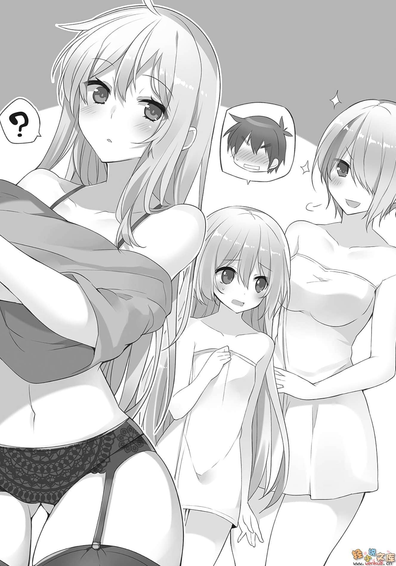 《为美好的世界献上祝福!》第六卷 六花的王女 插图（5）