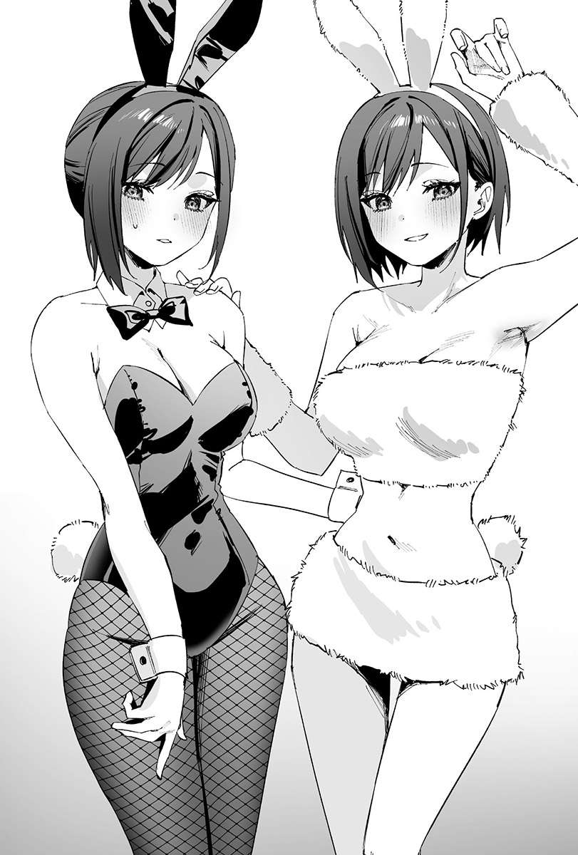 《雙生子一起當「女朋友」不好嗎?》第一卷 插圖（16）