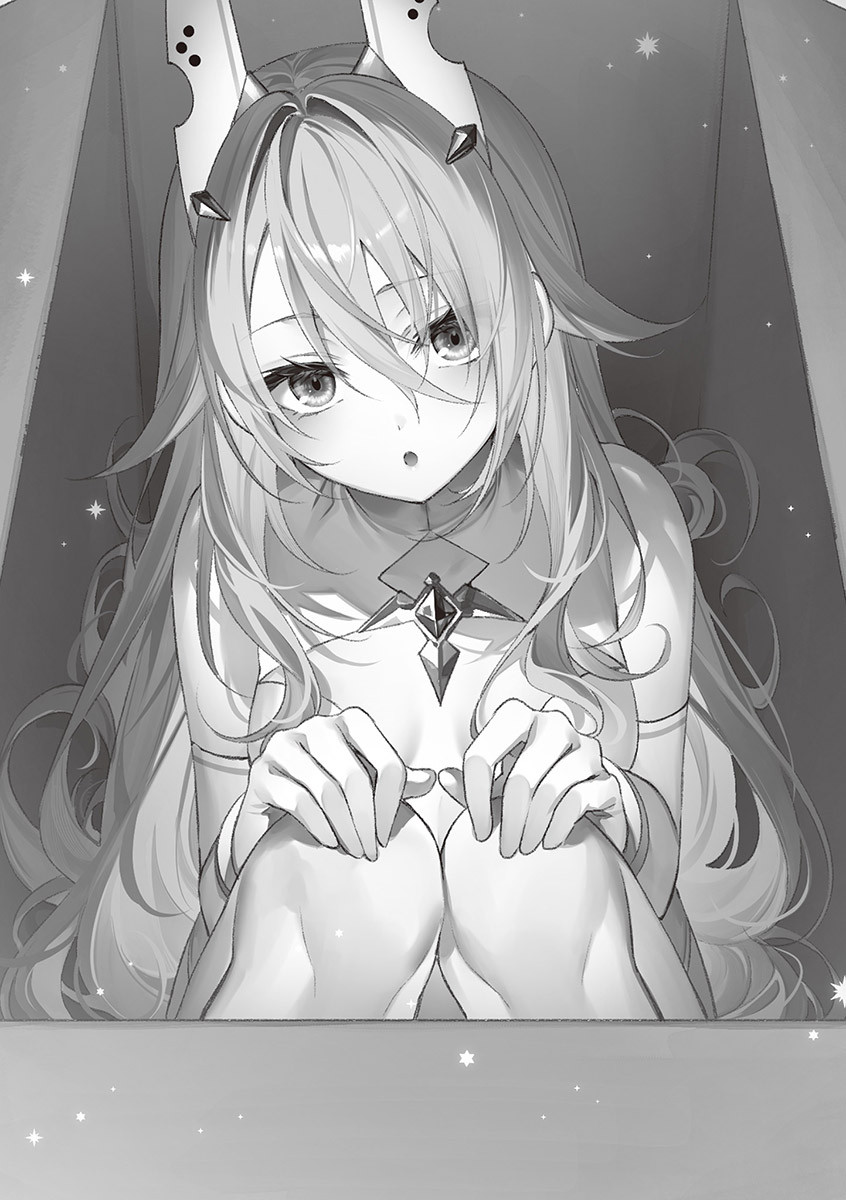 《圣剑学院的魔剑使 - 志瑞佑》第十二卷 插图（10）