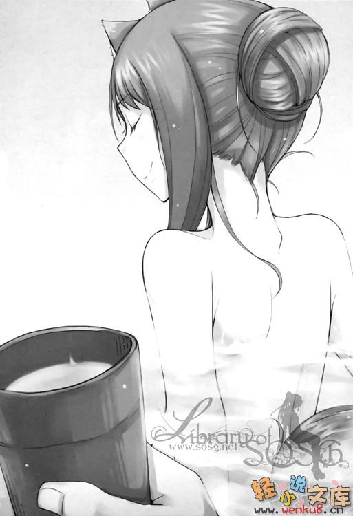 《狼與香辛料》第十七卷 Epilogue 插圖插圖（16）