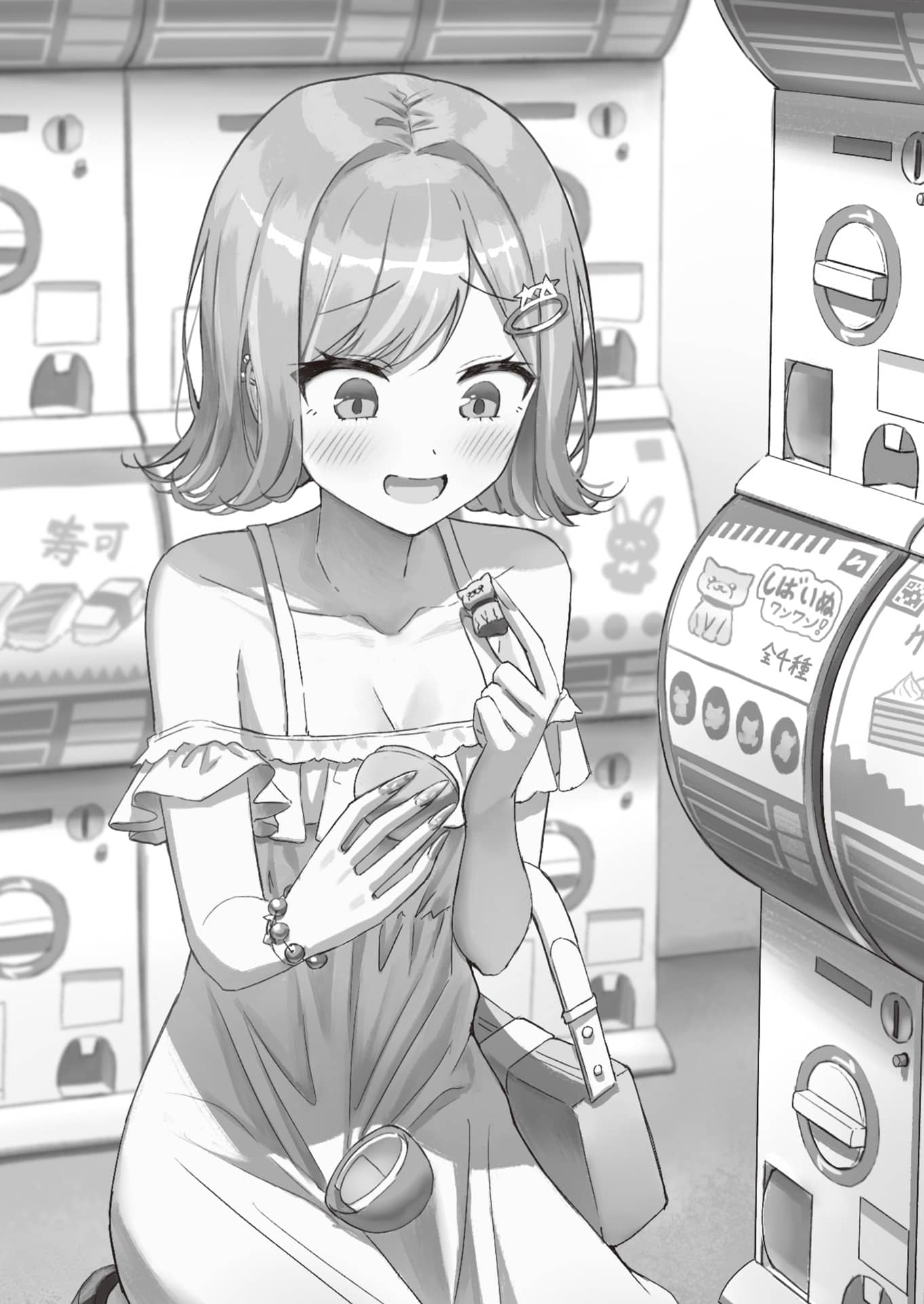 《帮辣妹修好脚踏车后,她就缠上我了》第二卷 机翻 插图插图(13)