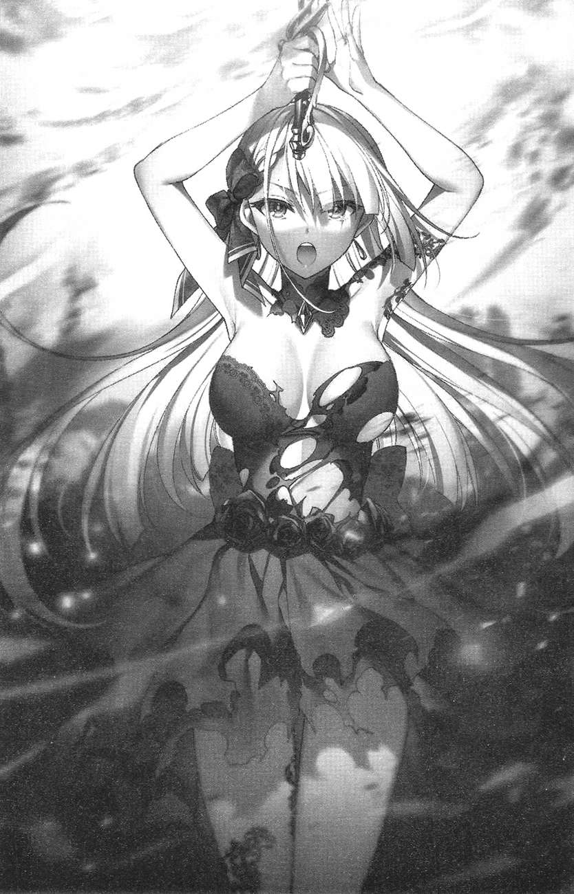 《圣剑学院的魔剑使 - 志瑞佑》第四卷 插图（15）
