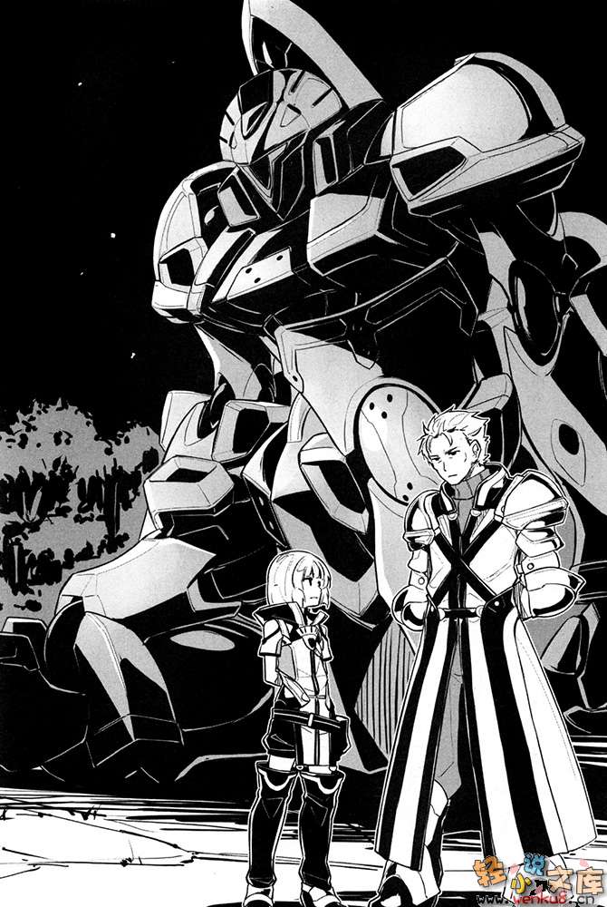 《骑士&魔法》第一卷 插图（16）