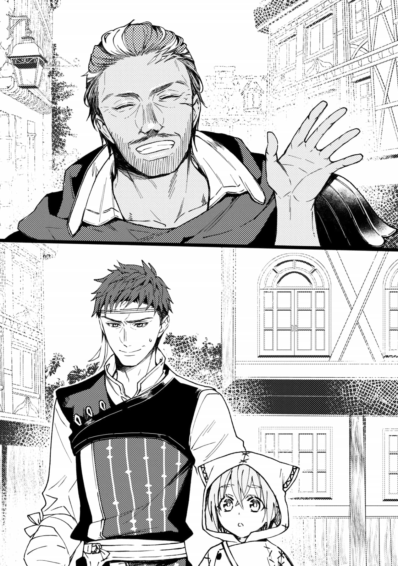 《最弱驯兽师开启的捡垃圾之旅》第四卷 插图（19）