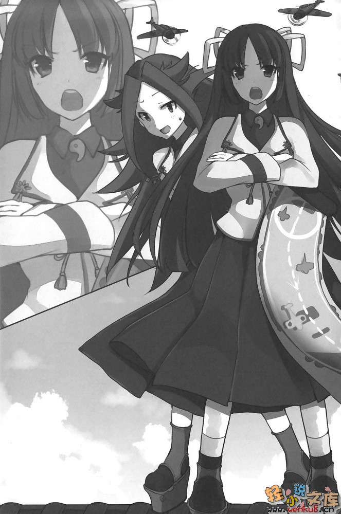 《舰队收藏 - 内田弘树》第一卷 插图（12）