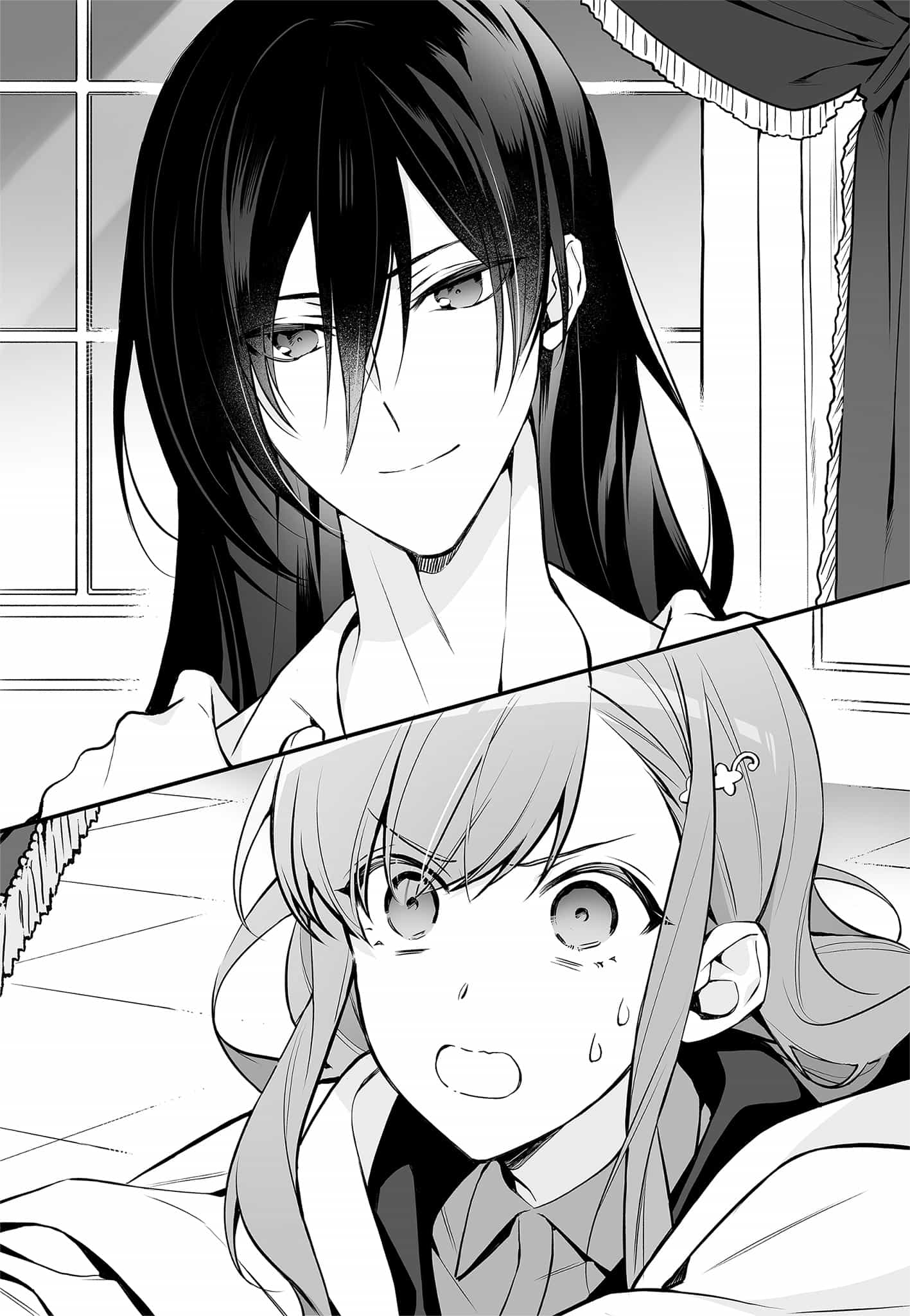 《我想成爲魔法世界的接待小姐》第4卷 插圖(11)