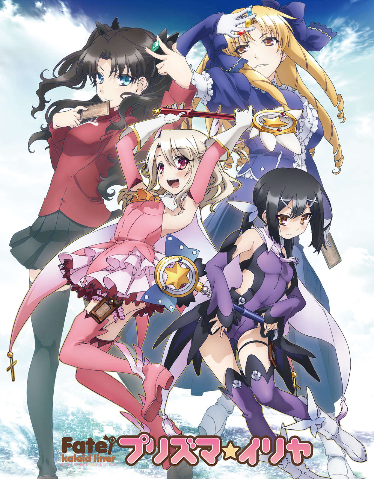 《Fate Kaleid Liner Prism ☆ illya》第一卷 插图(2)