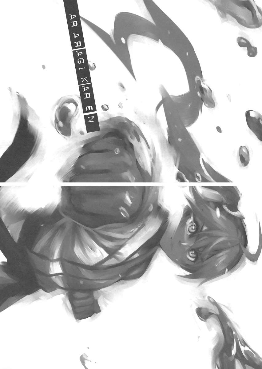 《物语系列 Off Season》第二卷 业物语 插图插图(5)
