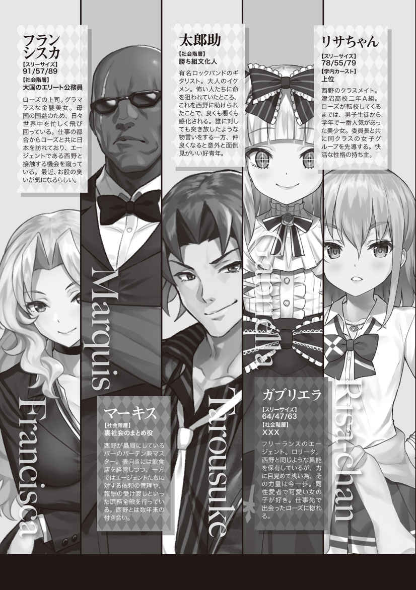 《西野》第十四卷 插圖(8)