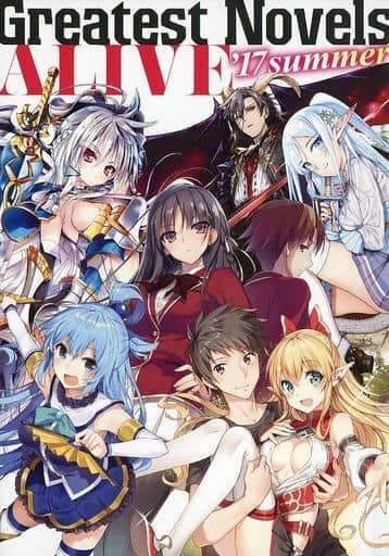 《为美好的世界献上祝福!》第十卷 赌博大乱斗! 短篇 ComicALIVE特典·不死祭进行中插图(1)