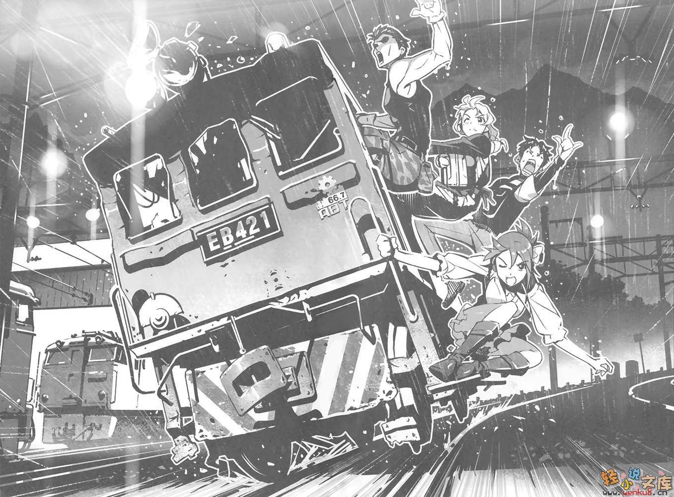 《RAIL WARS!国有铁道公安队》第三卷 插图（9）