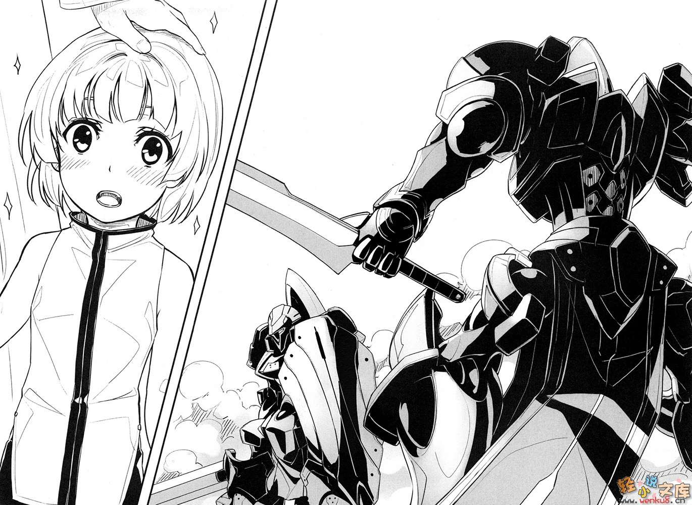 《骑士&魔法》第一卷 插图（10）