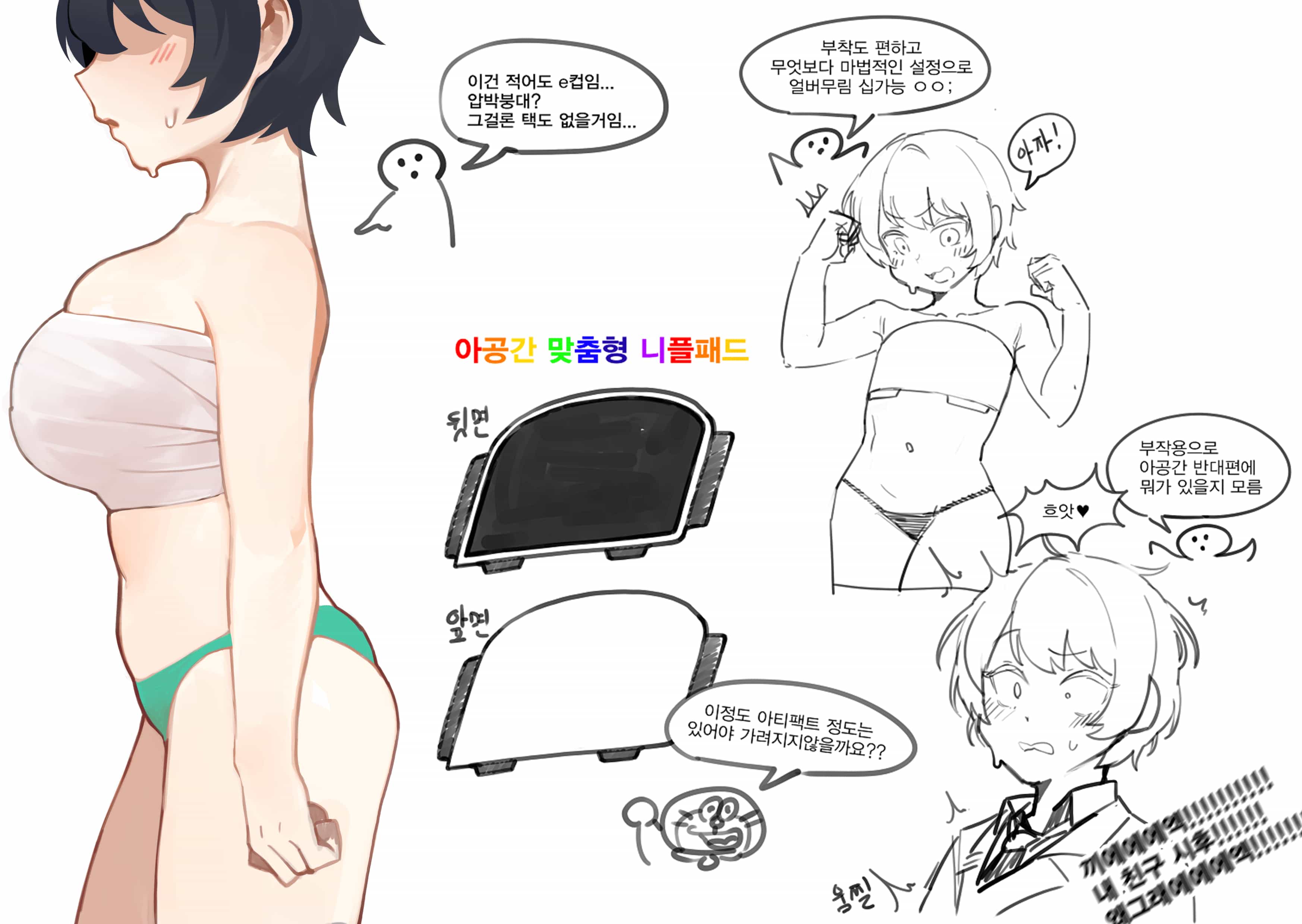 《不撒谎的真正配角》正文 柳氏家 第1集插图（1）