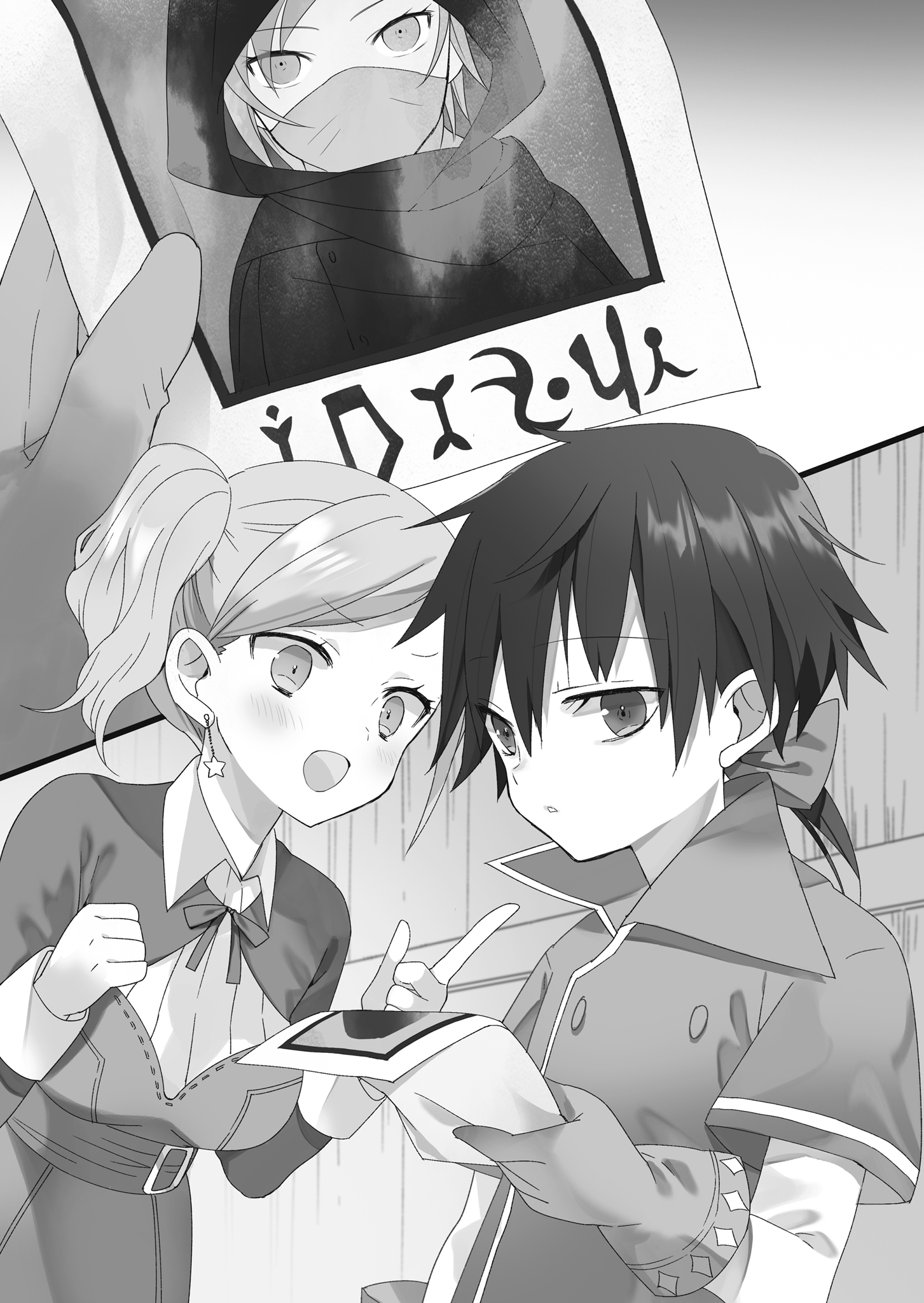《转生为第七王子，随心所欲的魔法学习之路》第二卷 插图（5）