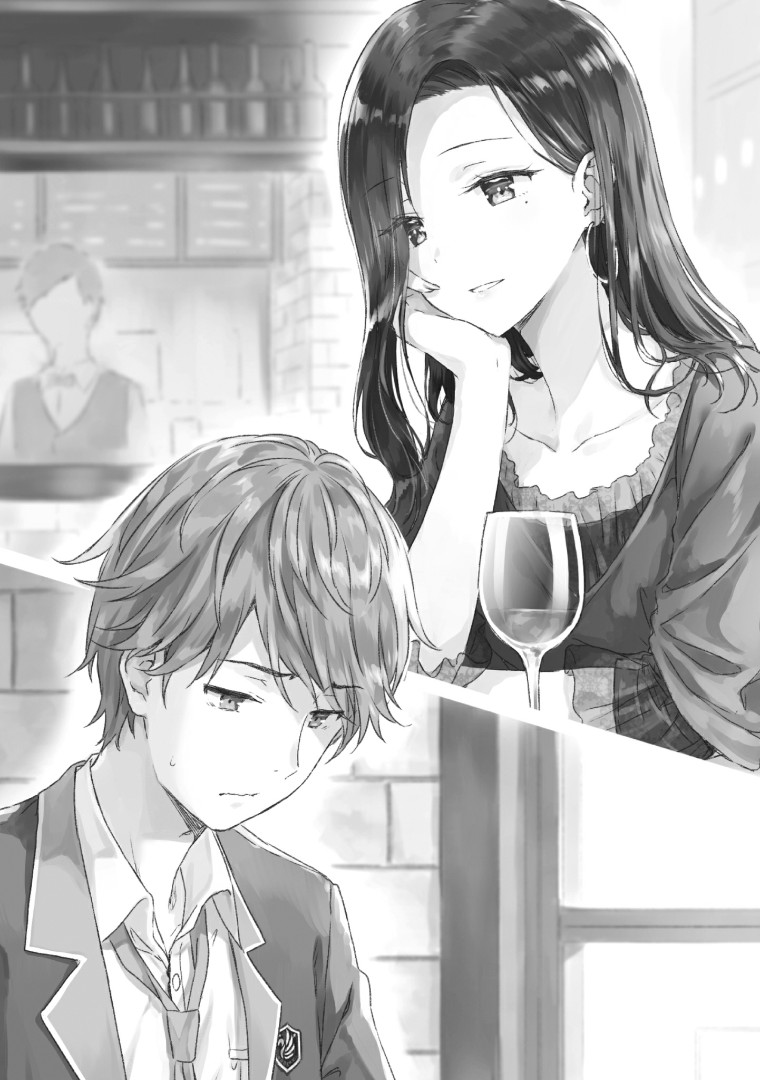 《读者与主人公以及这两人之后》第一卷 插图（14）
