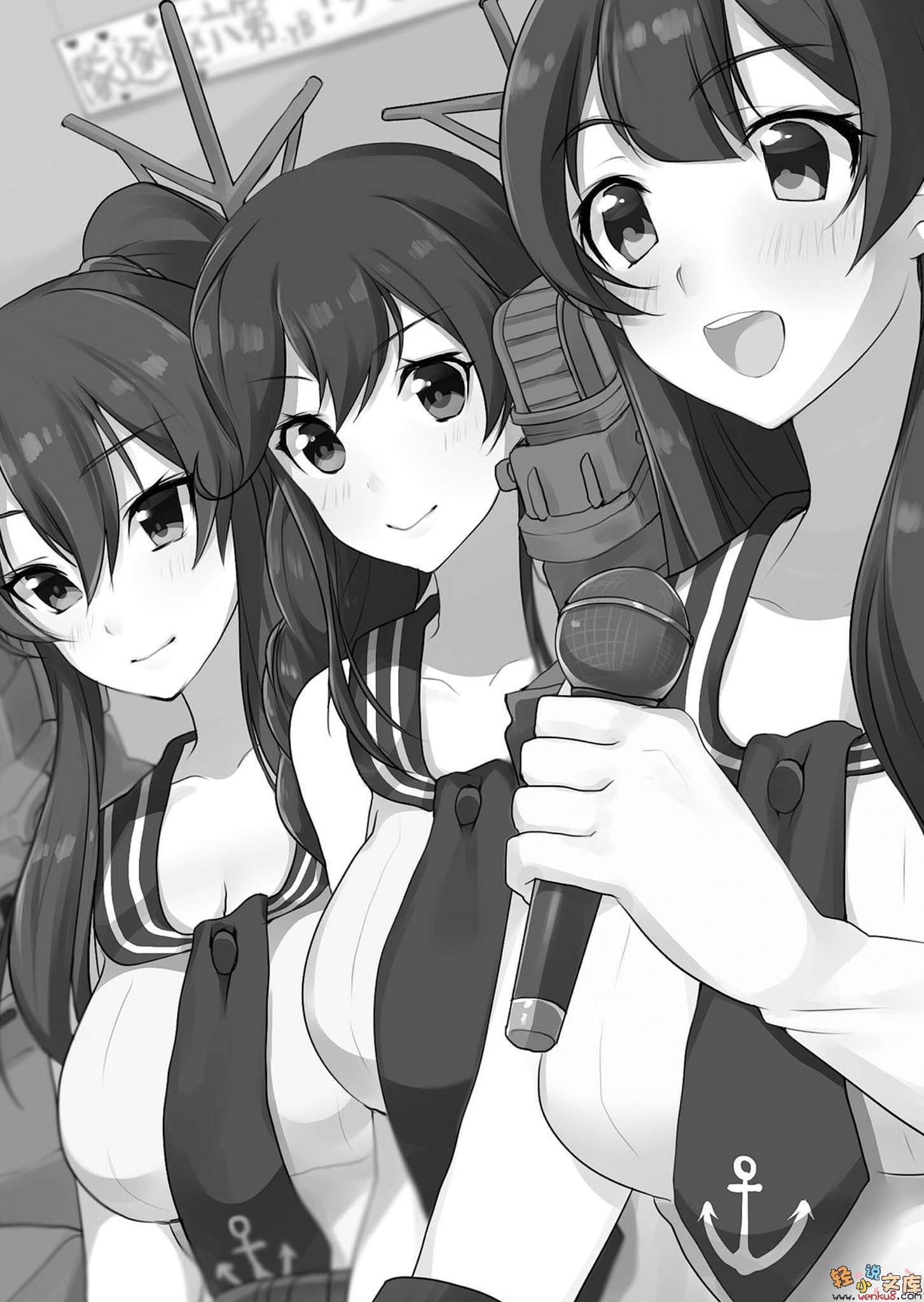 《舰队收藏 - 内田弘树》第二卷 插图（6）