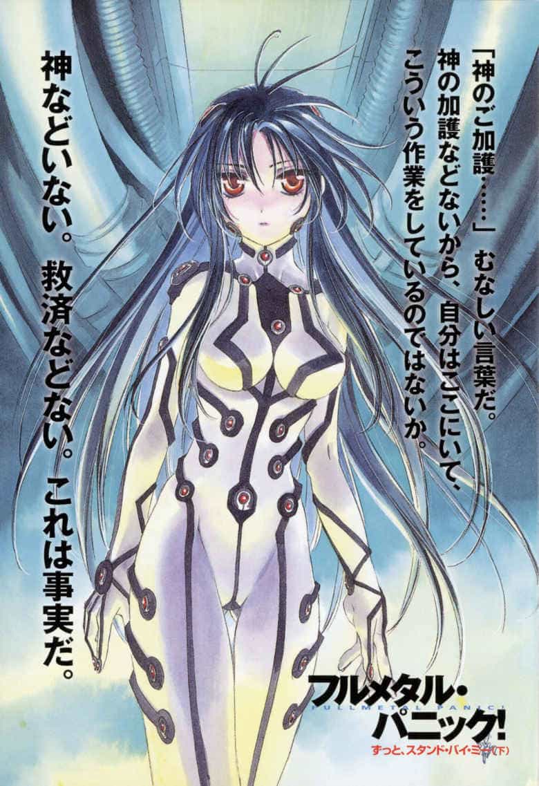 《全金属狂潮》第十二卷 插图（1）