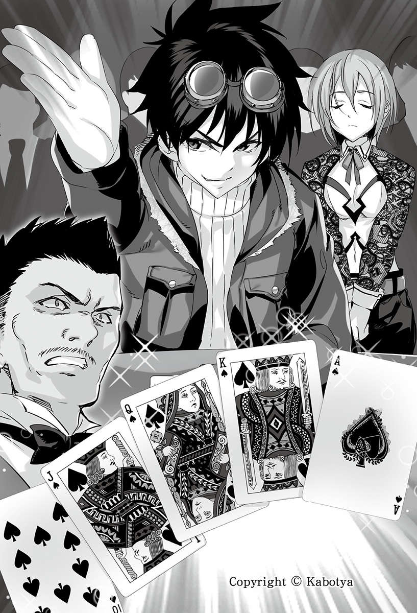 《异世界魔物培育家》第三卷 插图(13)