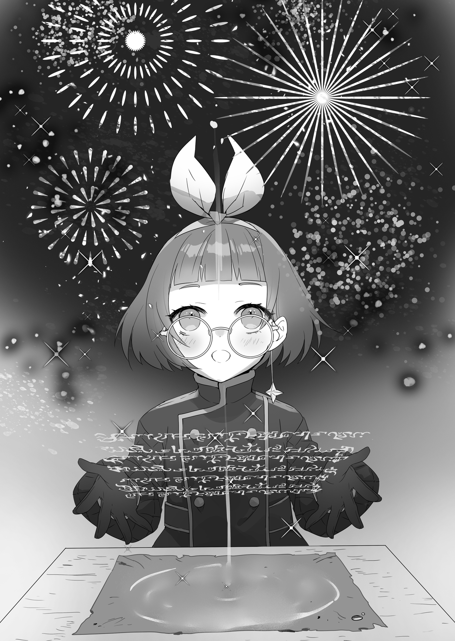 《转生为第七王子，随心所欲的魔法学习之路》第六卷 插图（18）