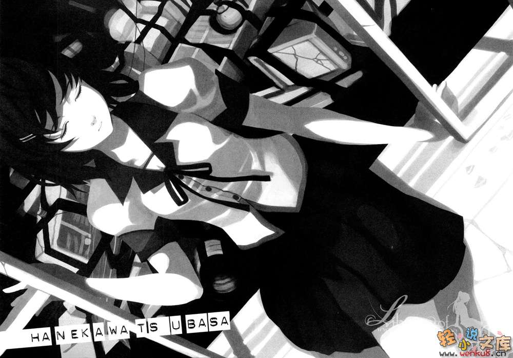 《貓物語》第二卷 白 插圖插圖（4）