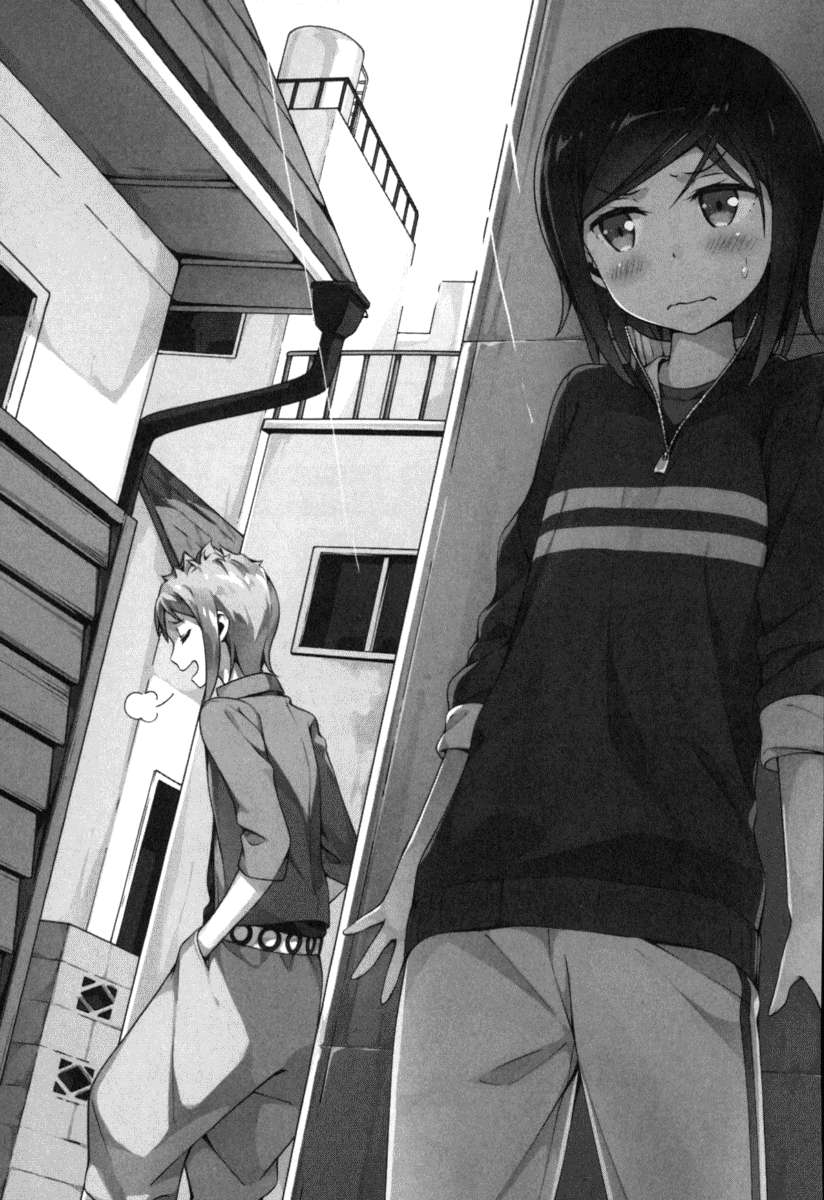 《如果有妹妹就好了 - 平坂讀》第四卷 插圖（10）
