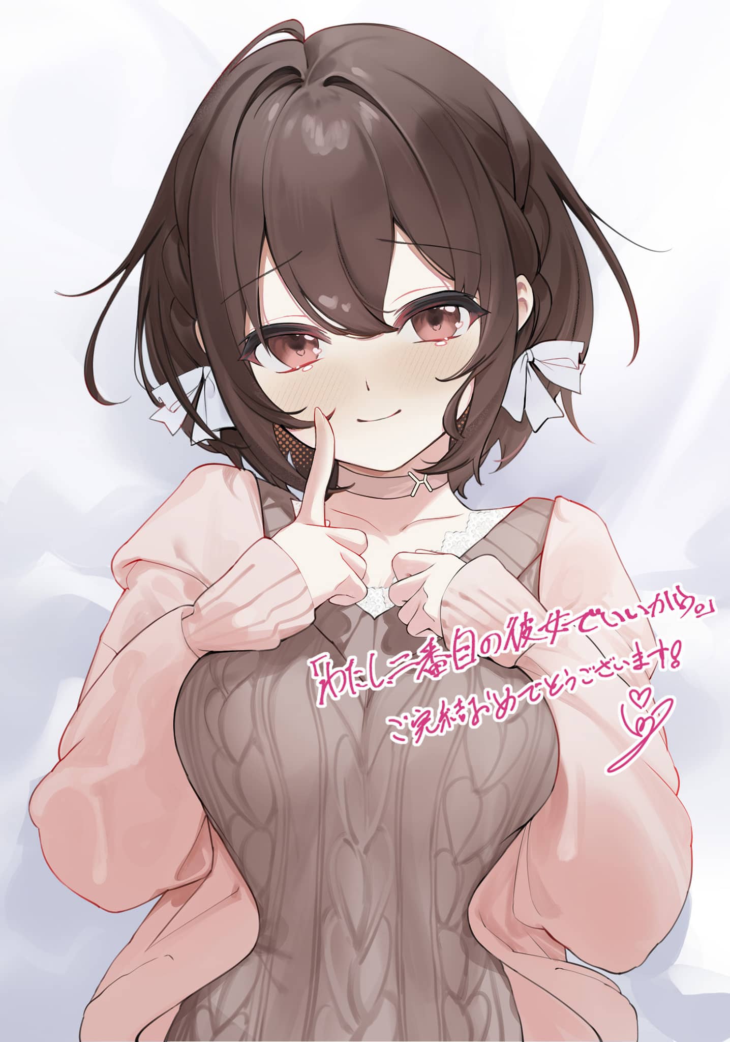 《我当备胎女友也没关系》第九卷 (机翻) 电子豪华版特典 完结纪念新绘插图 yuumi、Rau、Re岳插图(12)