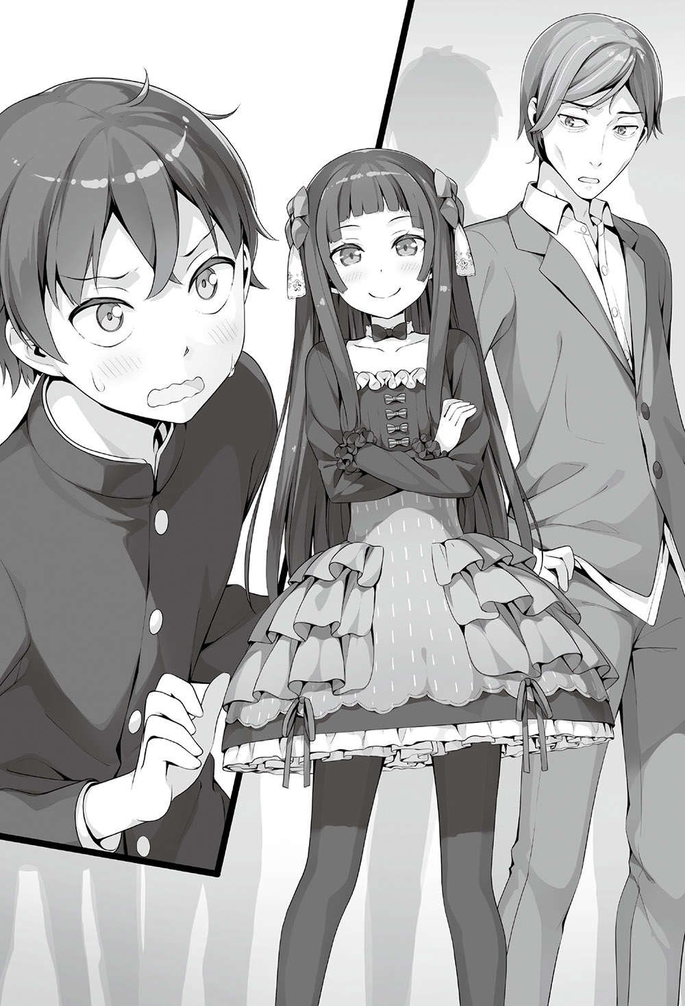 《如果有妹妹就好了 - 平坂读》第七卷 插图（23）