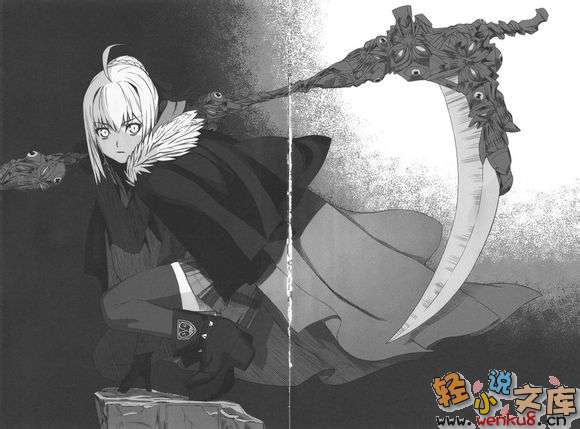 《艾梅洛阁下II世事件簿》第一卷 剥离城阿德拉 插图插图(17)
